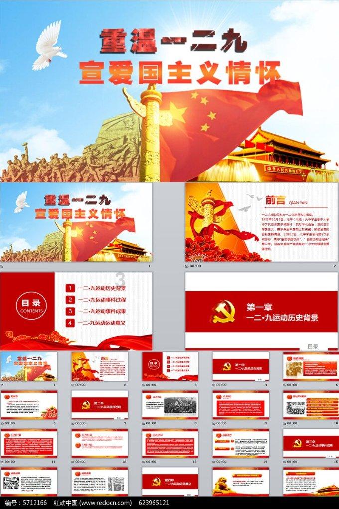 楼梯扶手尺寸标准是多少？游戏画面